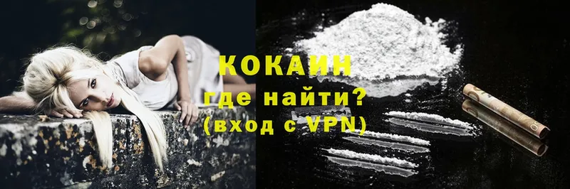 Cocaine Fish Scale Краснокаменск