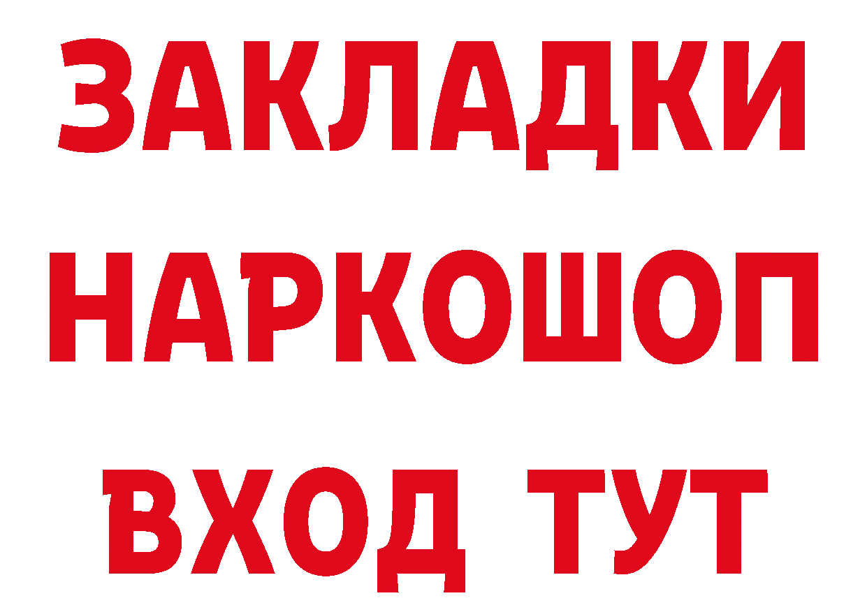 БУТИРАТ оксана зеркало дарк нет ссылка на мегу Краснокаменск